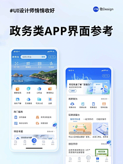 超级厉害小狮子采集到APP — 界面