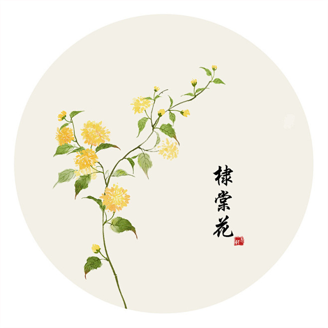 春城无处不飞花