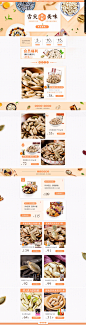 首页-老闫家旗舰店-天猫Tmall.com