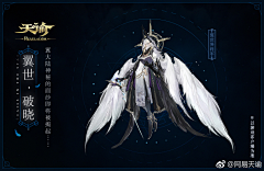 懵懵懵三采集到天使