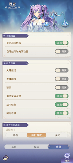 第一次微笑采集到ui