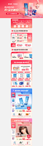 海昌官方旗舰店