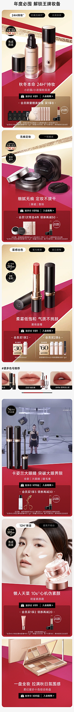 许xrxr采集到主图