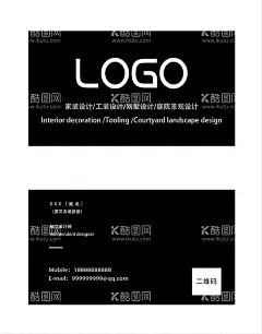 名片卡片  - 源文件下载【酷图网】名片,卡片,黑色,简约,简洁