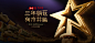 ForEnzo祖，营销节点，主视觉，背景，PPT，背板，活动，LED，主KV，大会，聚会，晚会，晚宴，宴会，会议，论坛，发布会，说明会，招商，峰会，年会，启动，
● 更多活动画面：https://huaban.com/wp0bxugvcd/
● 喜欢交流的设计师可以+微信386444141入群