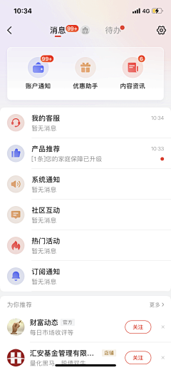 今晚的空气采集到教育院校