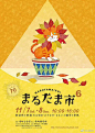 创意国外海报