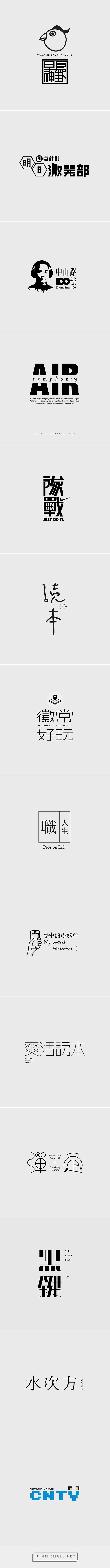 活動標準字設計 / LOGO / Typ...