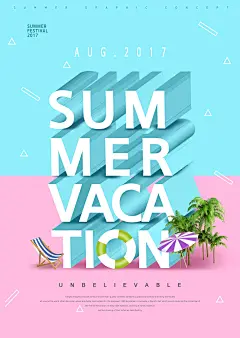 韩式风格夏日清凉凉爽水促销海报打折夏季广告简约PSD模板PS素材