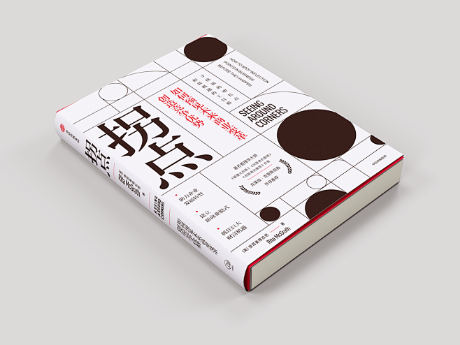 book Bookdesign 书籍 书籍装帧 图书设计 封面设计 装帧