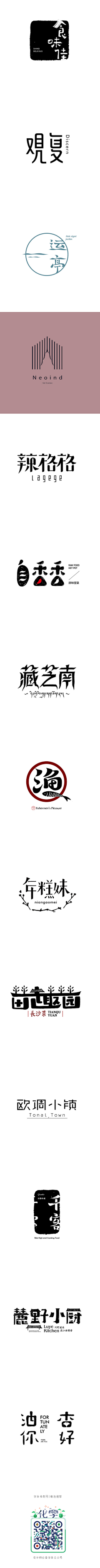 晴天个霹雳采集到logo