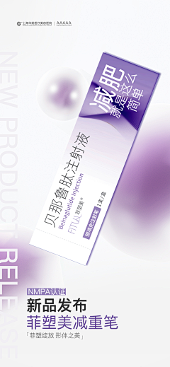 蓁蓁品牌设计采集到海报版式搜集