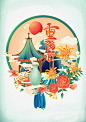 牛年 新年 国潮 插画元素 素材图片 中国风 八月十五  中秋节
