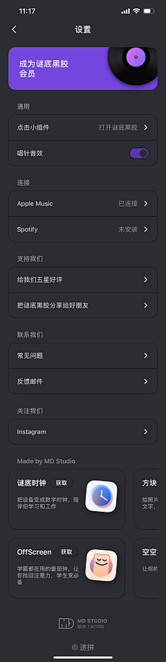 Queena柚子采集到UI design
