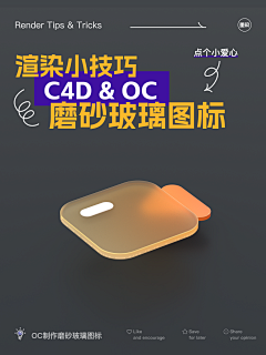 -/哈哈哈采集到OC