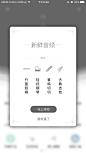 功能活动介绍