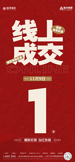 韻韻采集到25周年