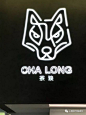 茶狼ChaLong，来自香港本土的高颜值时尚茶饮品牌