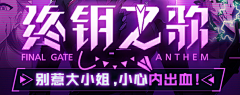 Light94采集到P丨字