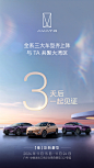 汽车 - 首页 - 微博