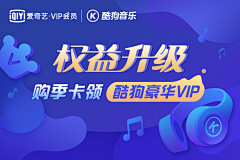 ❀﹌采集到音乐banner