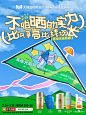 @天猫 的个人主页 - 微博