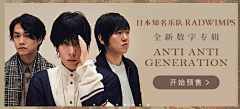 Popi_love采集到网易云设计