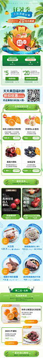 @amaz1ngwow_张栋夫 ——专注内容电商优质视觉整合