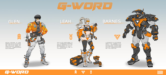 赛博朋克G-WORD小队-KANG_Z-...