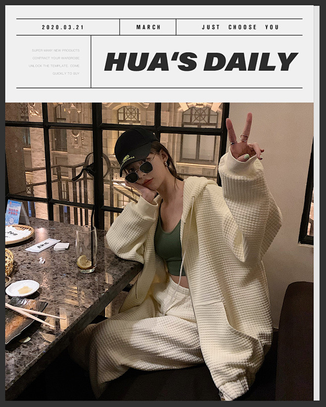 苏小花 Hua's daily