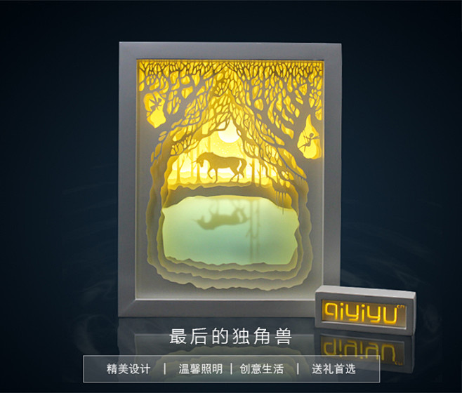 光影纸雕七忆鱼3D装饰卧室床头DIY创意...