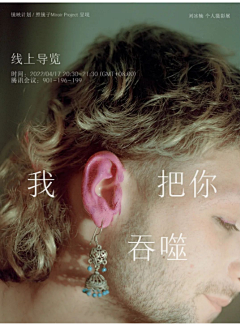 口曷采集到摄影 | 手绘 |
