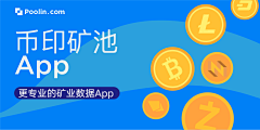 葉籽酱采集到APP数字货币