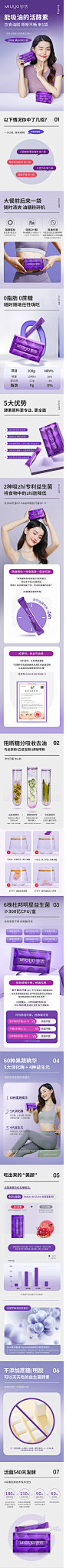 【林依轮同款】妙语胶原果蔬酵素粉复合水果益生菌粉剂非果冻原液-tmall.com天猫,【林依轮同款】妙语胶原果蔬酵素粉复合水果益生菌粉剂非果冻原液-tmall.com天猫,【林依轮同款】妙语胶原果蔬酵素粉复合水果益生菌粉剂非果冻原液-tmall.com天猫,【林依轮同款】妙语胶原果蔬酵素粉复合水果益生菌粉剂非果冻原液-tmall.com天猫
