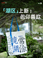 2024万科年度视觉大赏