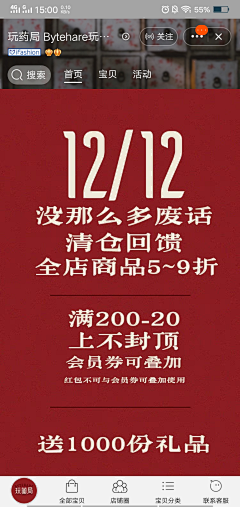 青春De老章鱼采集到收藏