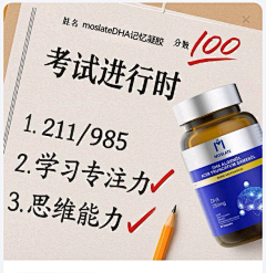 距离丶采集到直通车/钻展