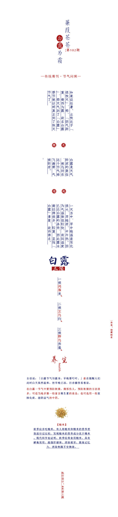 舒克&贝塔采集到节日