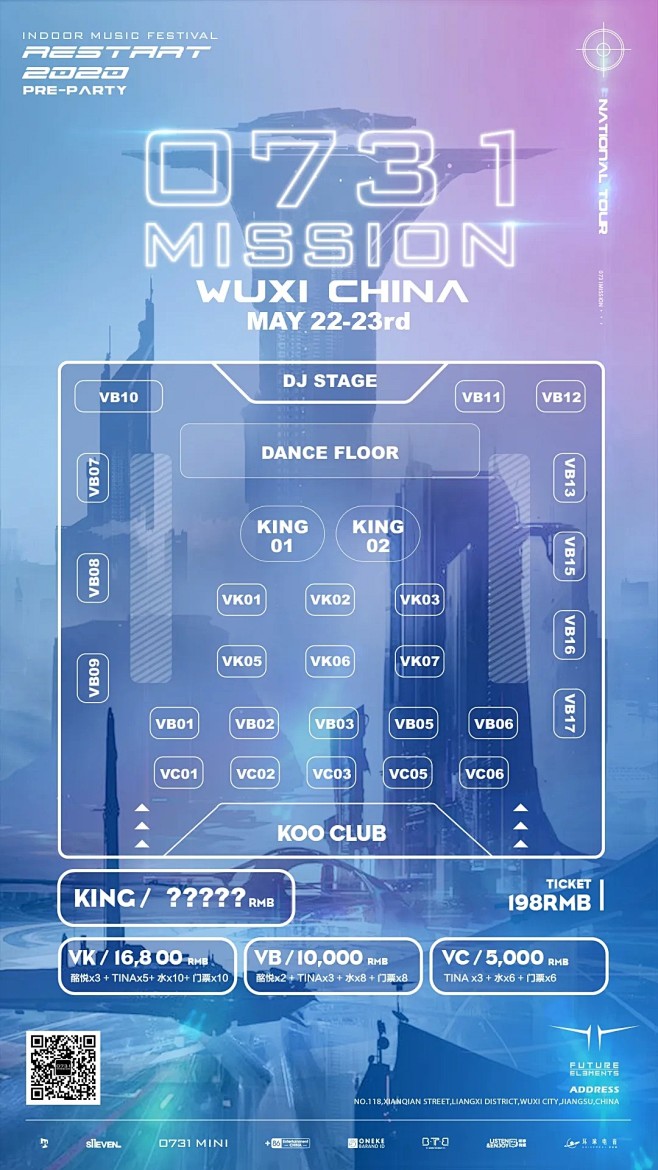 微信图片_20210424161218