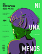 Behance 作品精选 : 今日的管理者推介项目