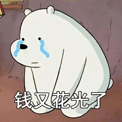 （鑫）仔采集到表情包
