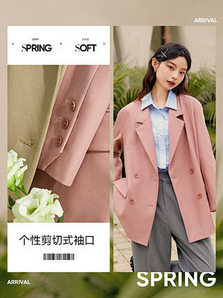诗凡黎西装外套女2022春新款纯色双排扣...