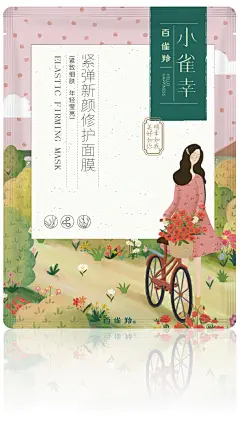 原创作品：百雀羚小确幸面膜包装插画五