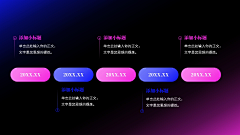 品位PPT采集到【PPT灵感】科技风版式