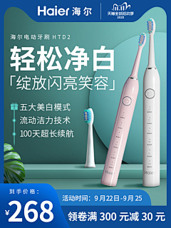 羊毛辣采集到主图