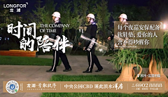 此项必填啊采集到品牌推广