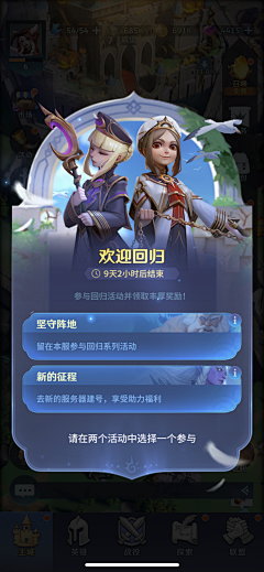 U豆U采集到欧美风UI 界面