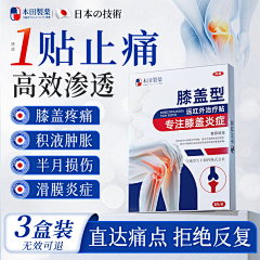 世界之辉采集到产品主图/方图/竖图-图片