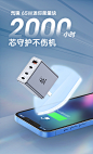 【努比亚PA0214】努比亚 65W氮化镓GaN3 pro充电器四口套装20W苹果iphone13/12PD快充头华为macbook笔记本100W数据线 氘锋银【行情 报价 价格 评测】-京东