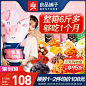 良品铺子旗舰店